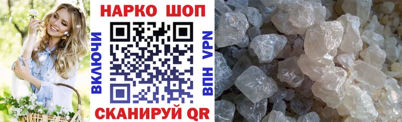 Купить наркотик аптеки Тамбов A PVP  Мефедрон  КОКАИН 