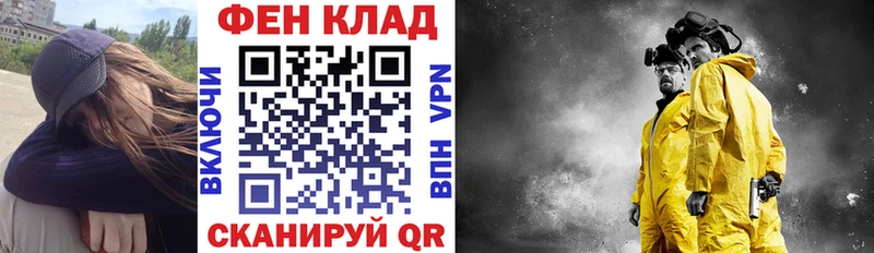 закладки  Тамбов  АМФ Розовый 