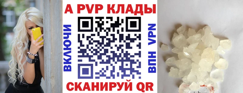 даркнет сайт  Тамбов  APVP СК 