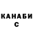 Кетамин ketamine Hanter Shower