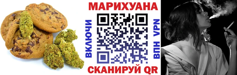 Cannafood марихуана  Тамбов 