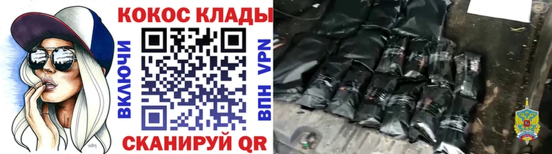 COCAIN 97%  Тамбов 