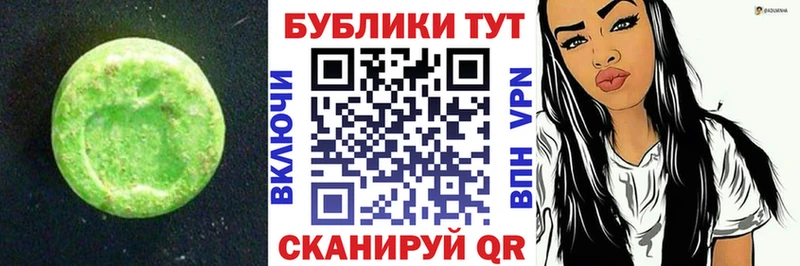 где продают   Тамбов  ЭКСТАЗИ louis Vuitton 