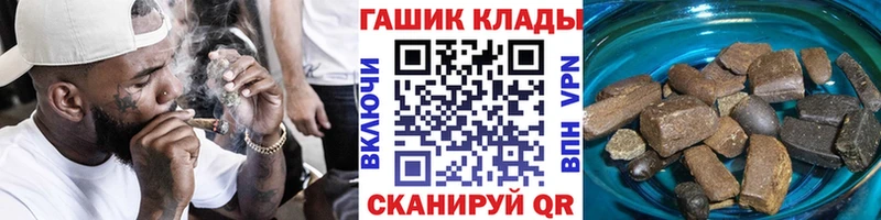 blacksprut зеркало Тамбов ГАШИШ 40% ТГК
