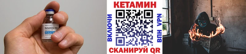 Кетамин ketamine  купить наркотики сайты  Тамбов 