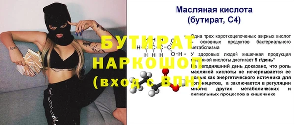 мескалин Богданович