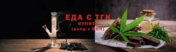 spice Богородск