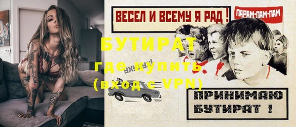 круглые Богородицк