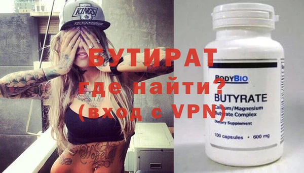 мескалин Богданович