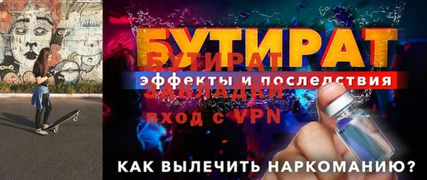 круглые Богородицк