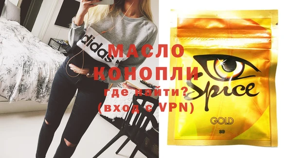 круглые Богородицк