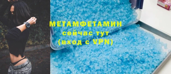 spice Богородск