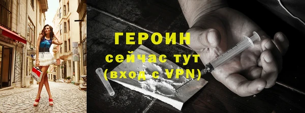 spice Богородск