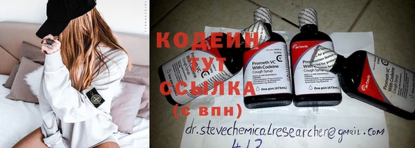 мескалин Богданович