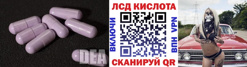 Лсд 25 экстази кислота  Тамбов 