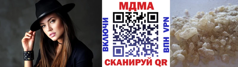 МДМА кристаллы гидра ссылки Тамбов где найти