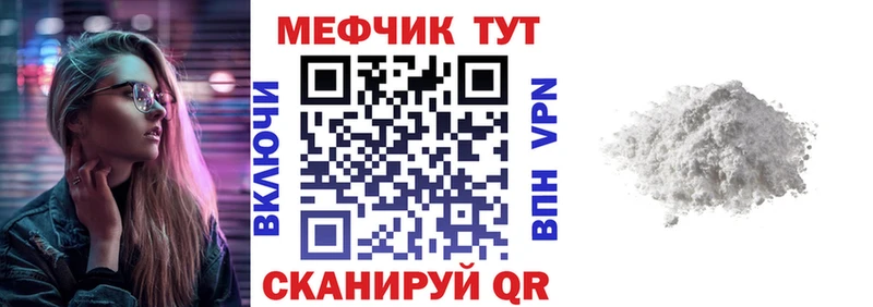 Мефедрон 4 MMC  это какой сайт  Тамбов 