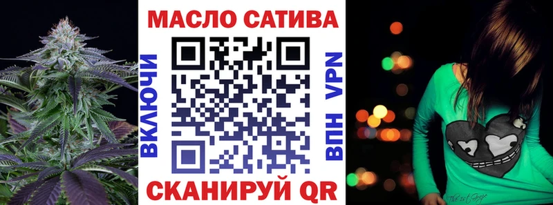 ТГК вейп где купить Тамбов